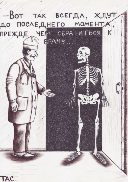 Мем: Вот так., Александр Троицкий