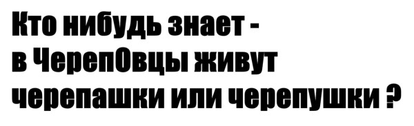 Мем