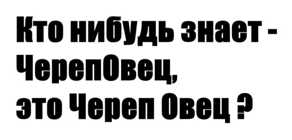 Мем