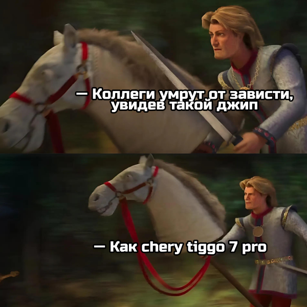 Мем, Mghost
