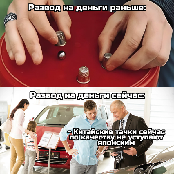 Мем, Mghost
