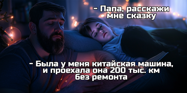 Мем, Mghost