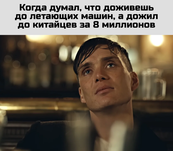 Мем, Mghost