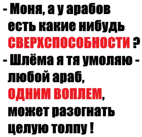 Мем