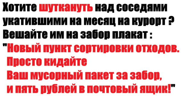 Мем