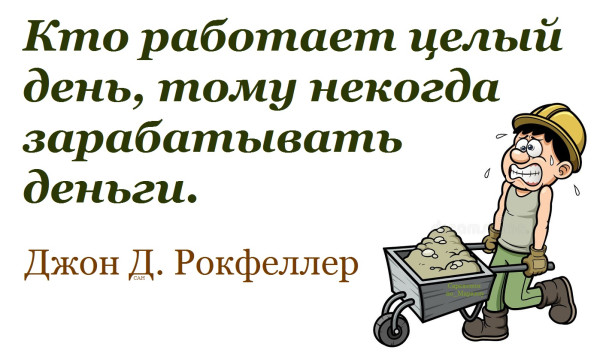 Мем, Александр САН