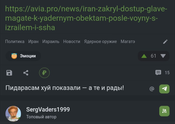 Мем: Пидарасам уйх показали, а те и рады:, banned_banny