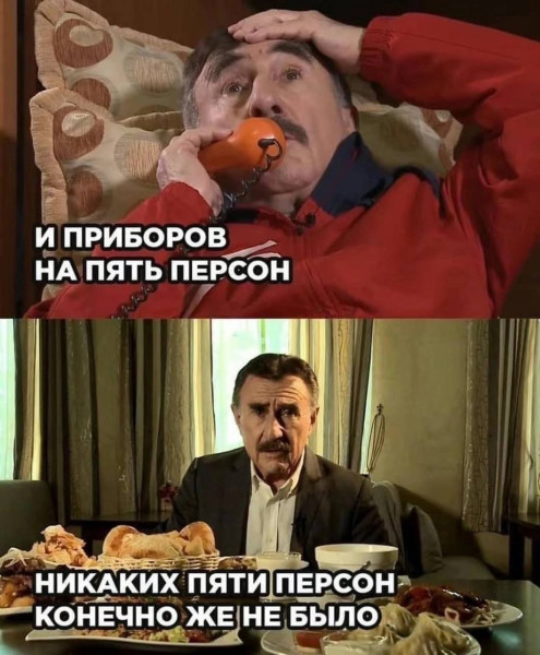 Мем, Леонид Хлыновский