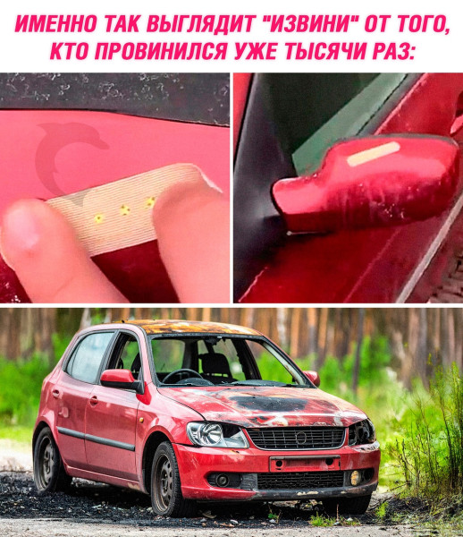 Мем, Смехалка