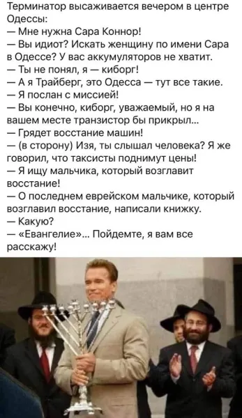 Мем, Смехалка