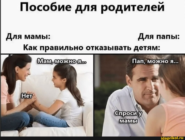 Мем, Byram
