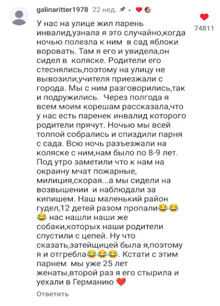 Мем, Ymir