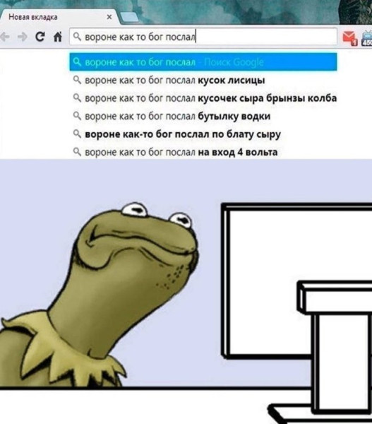Мем, Treloni_Esq