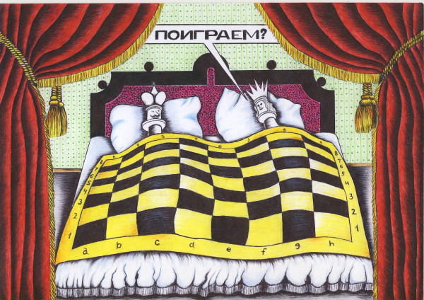 Мем: Поиграем?, Александр Троицкий