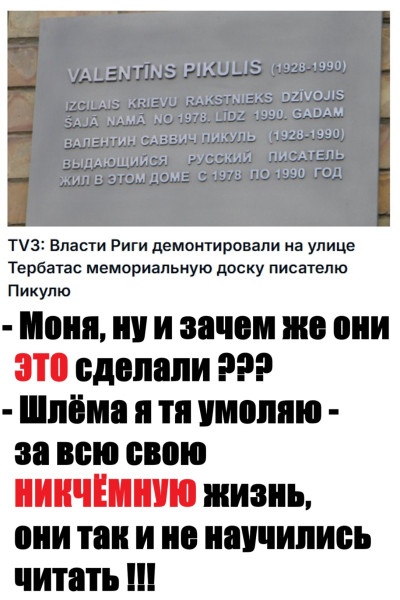 Мем