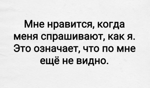 Мем, anberg