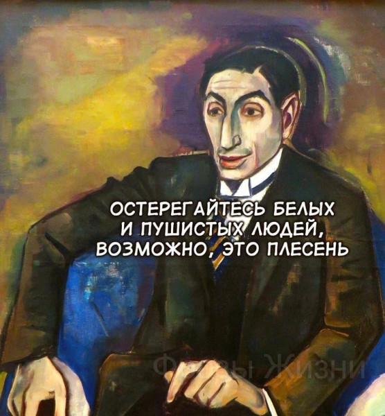 Мем, anberg