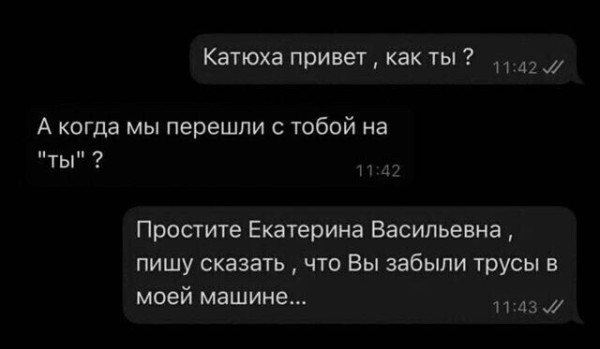 Мем, Mghost