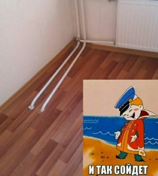 Мем, Смехалка
