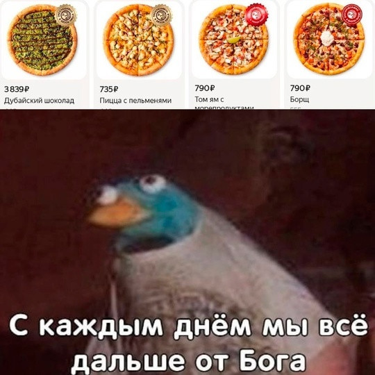 Мем, Микки Маус