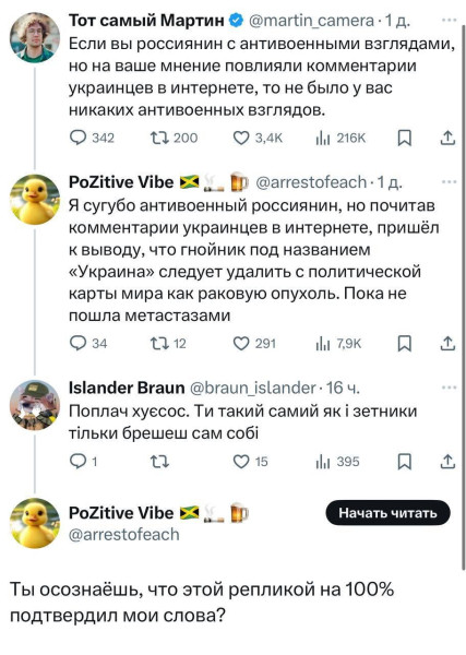 Мем, Максим Камерер