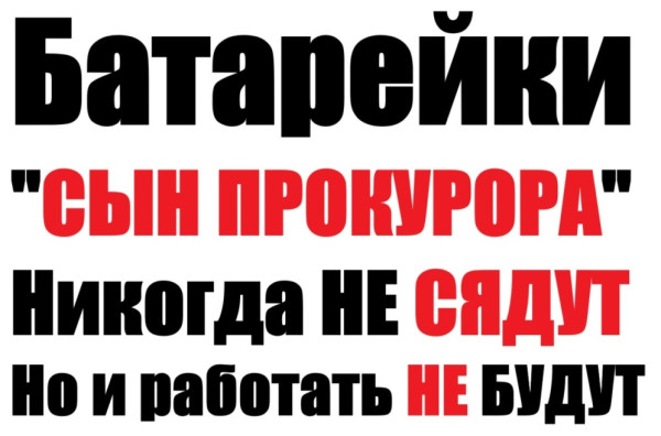 Мем