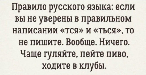 Мем, Hendry