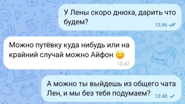 Мем, Hendry