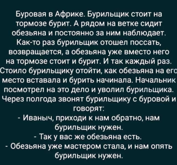 Мем, Mghost