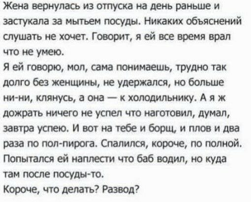 Мем, Mghost