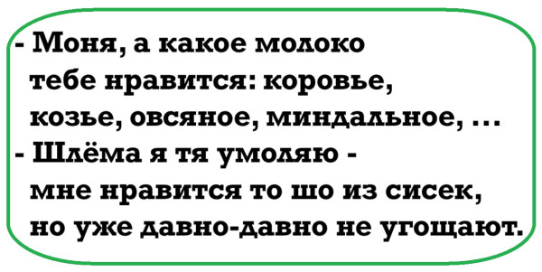 Мем