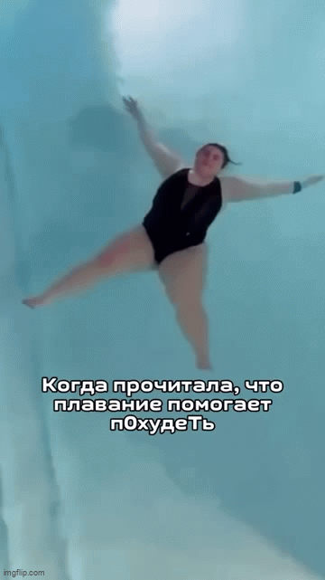 Мем, Ymir