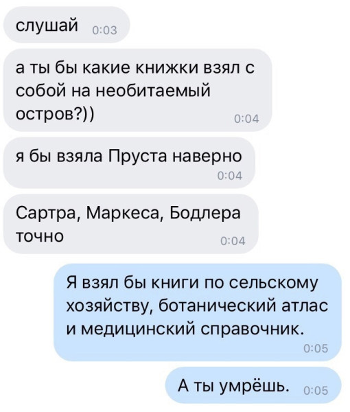 Мем, Ymir