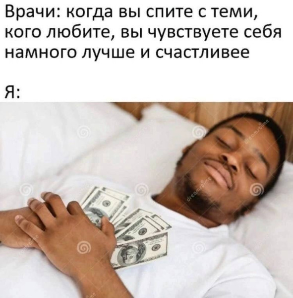 Мем, Леонид Хлыновский