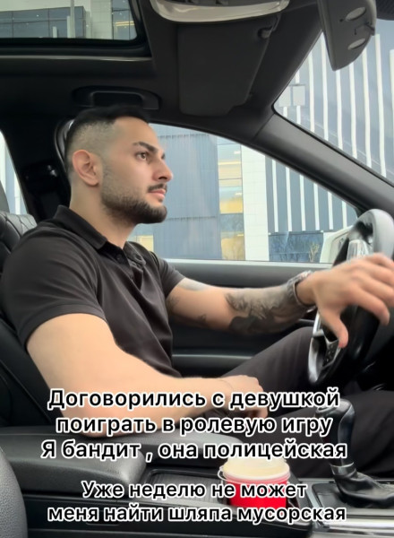 Мем, Леонид Хлыновский