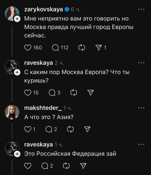 Мем, Смехалка