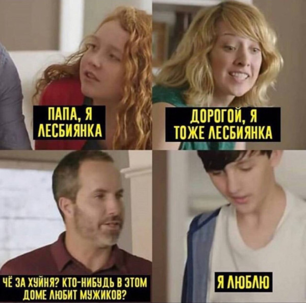 Мем, Смехалка
