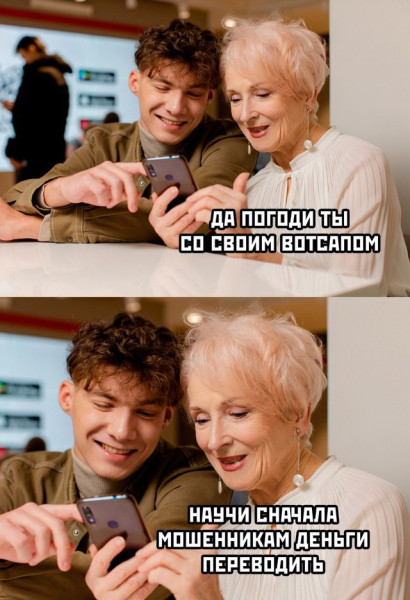 Мем, Смехалка