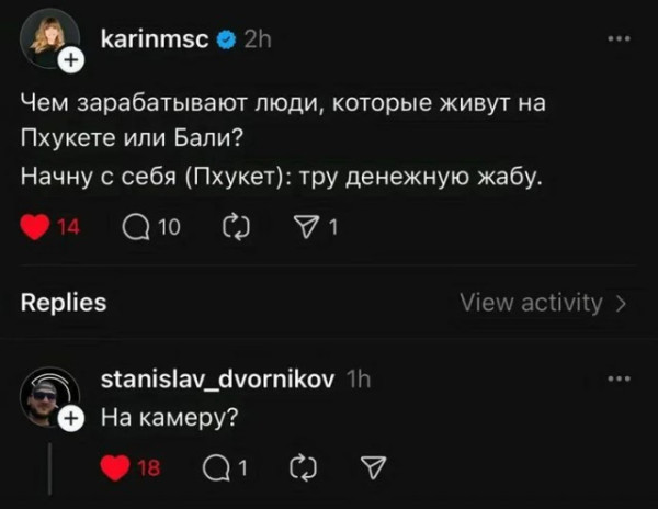 Мем, Смехалка