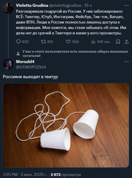 Мем, Максим Камерер