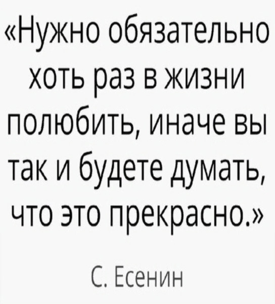 Мем, Ymir