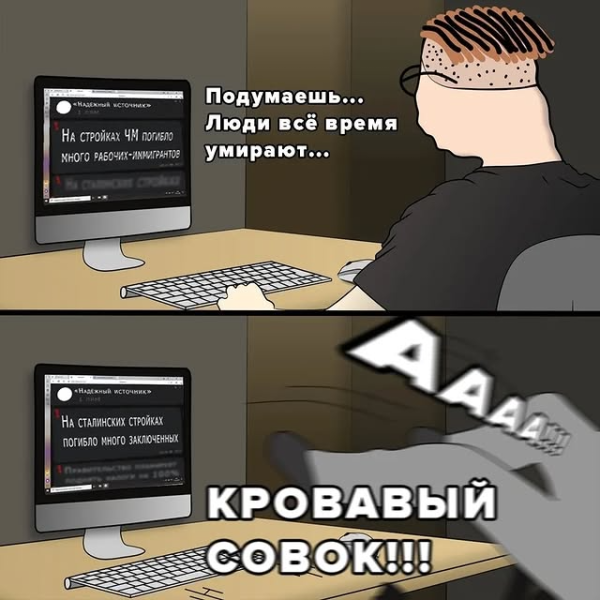 Мем
