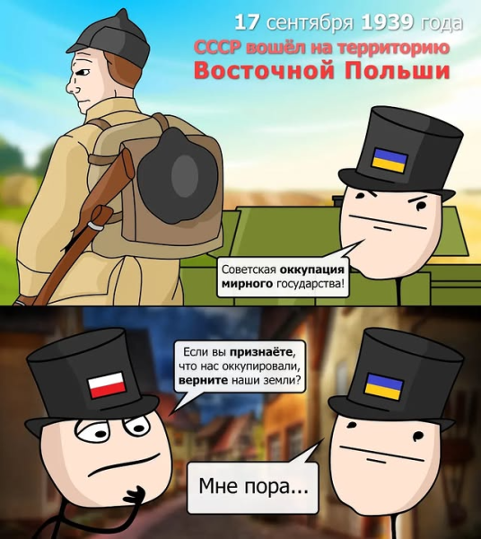 Мем