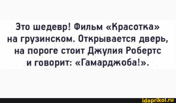 Мем, Byram