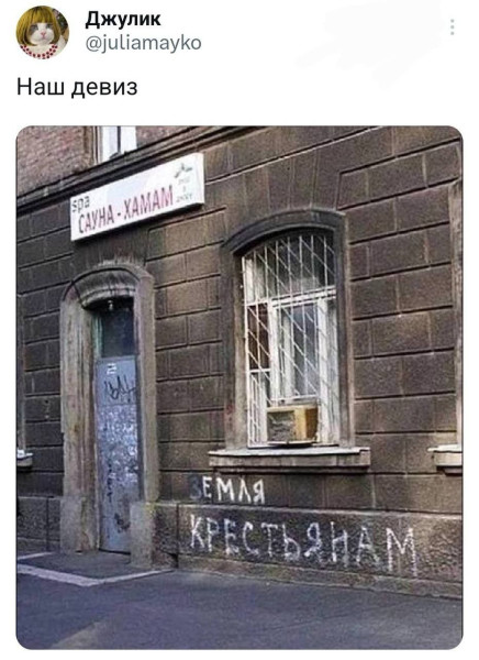 Мем, Максим Камерер