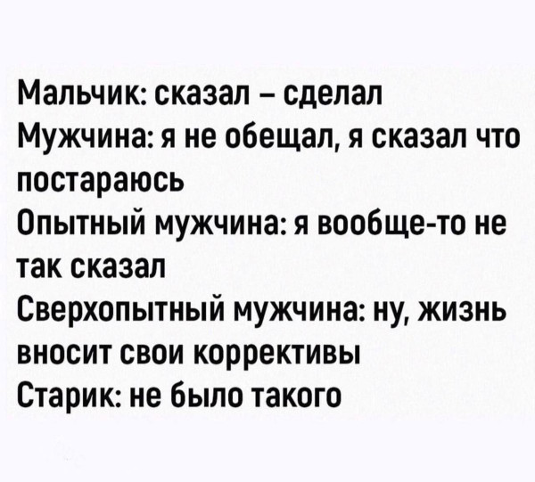 Мем, Hendry