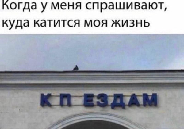 Мем, Hendry