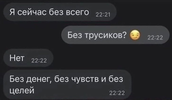 Мем, Hendry
