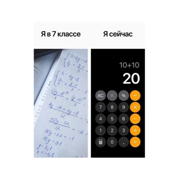 Мем, Hendry