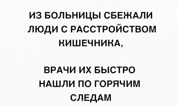 Мем, Hendry